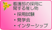 moyooshimono_off