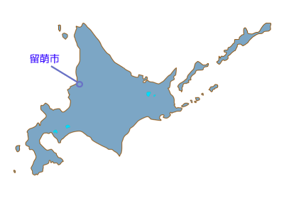 留萌市場所