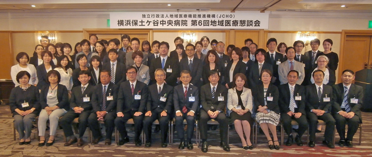第6回 地域医療懇談会