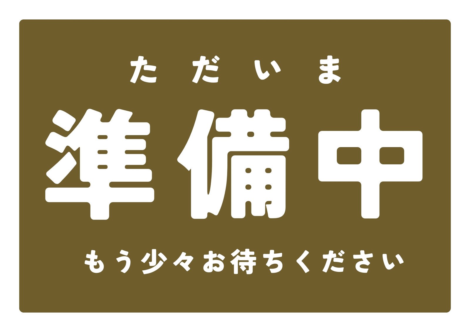 図書室 | 横浜保土ケ谷中央病院 | 地域医療機能推進機構